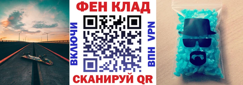 где продают наркотики  Новокузнецк  АМФ VHQ 