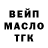 ТГК Wax Tim Moffat