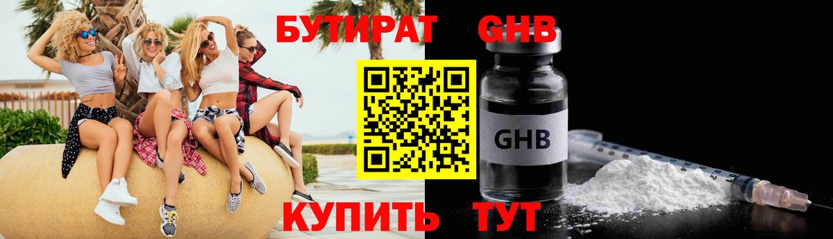 Мяу-Мяу  Новокузнецк  Вход с VPN  Кокаин  Гарик  Канабис 