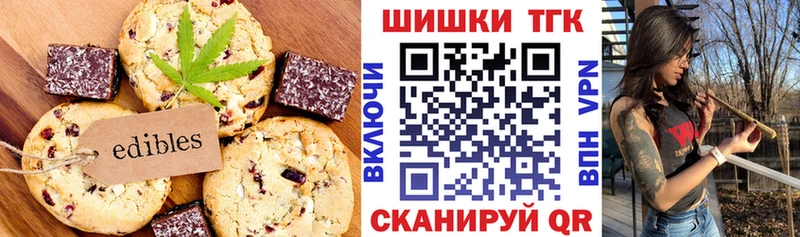 Cannafood конопля  Новокузнецк 