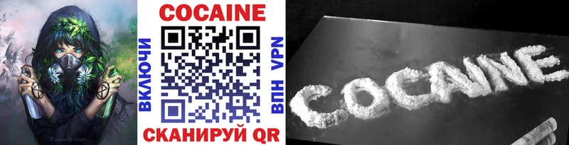 Кокаин VHQ  цена   Новокузнецк 