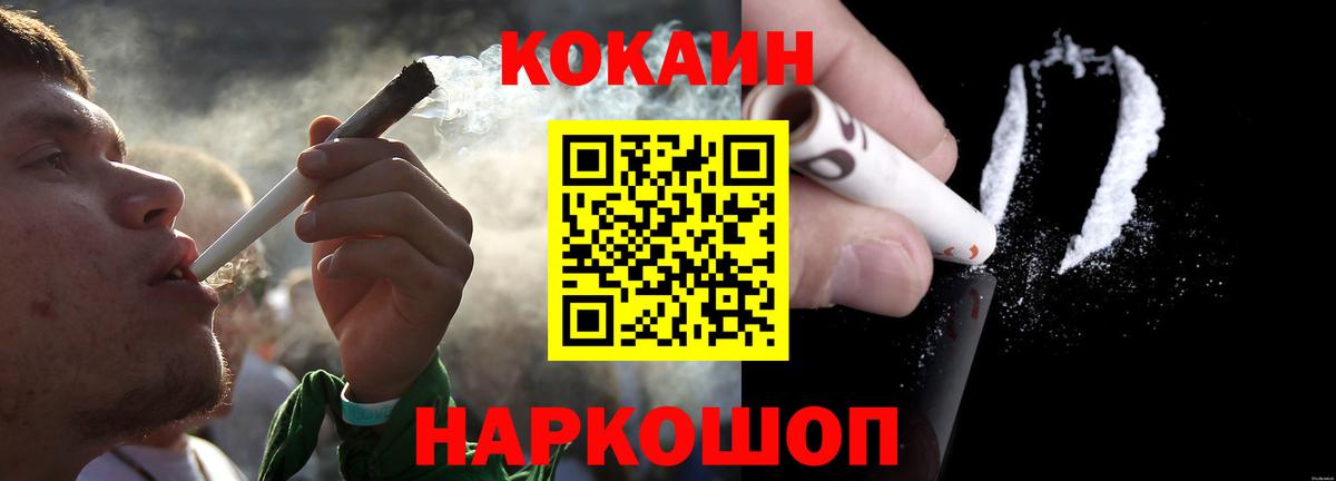 КОКАИН 99% Новокузнецк