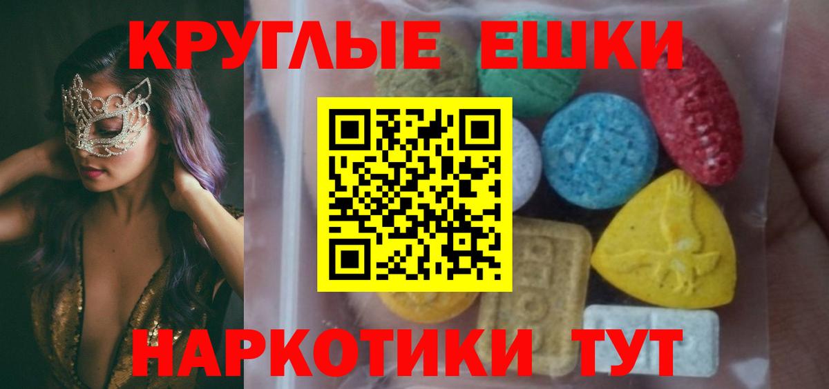 Экстази DUBAI Новокузнецк
