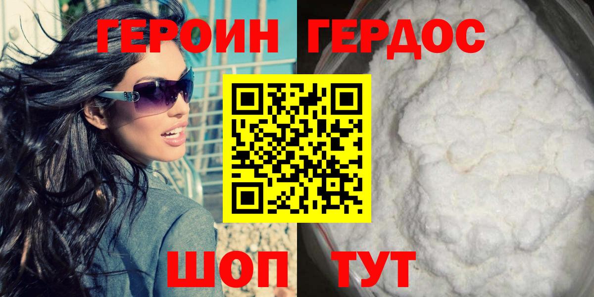 МЕФ   Вход с VPN  Альфа ПВП СОЛЬ кристаллы  Где продают наркотики?  Кокаин  ГАШ  ГАШ  Новокузнецк  Бошки Шишки 