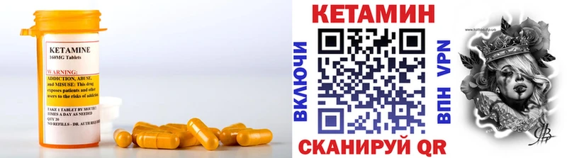 это какой сайт  Новокузнецк  КЕТАМИН ketamine 