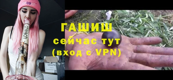 бутик Новозыбков