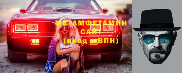 бутик Новозыбков