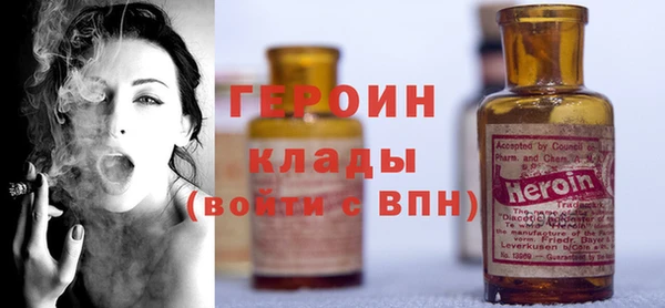 бутик Новозыбков
