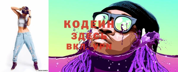 бутик Новозыбков