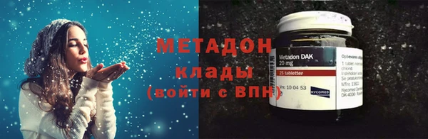 бутик Новозыбков