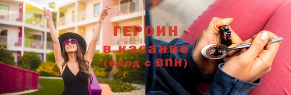 бутик Новозыбков