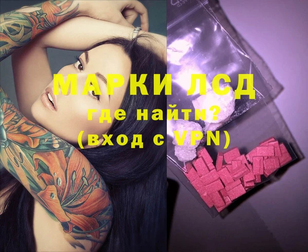 бутик Новозыбков