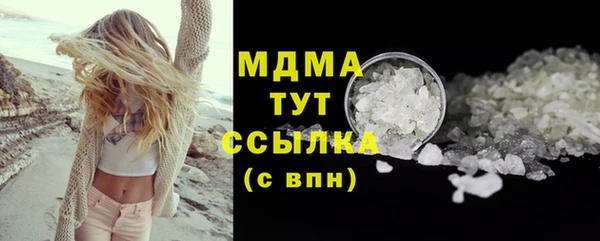 бутик Новозыбков