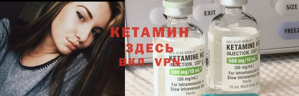 таблы Белая Холуница