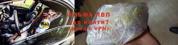 бутик Новозыбков