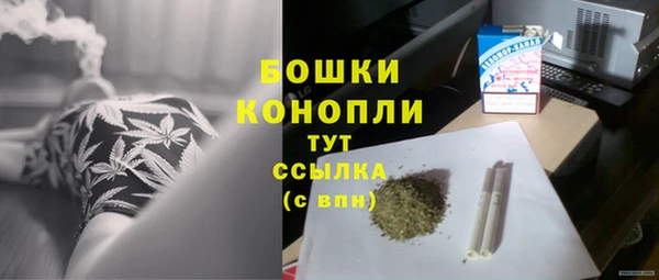 бутик Новозыбков
