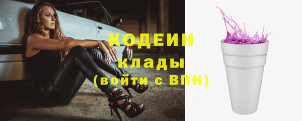 бутик Новозыбков