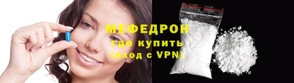 МДМА Бежецк