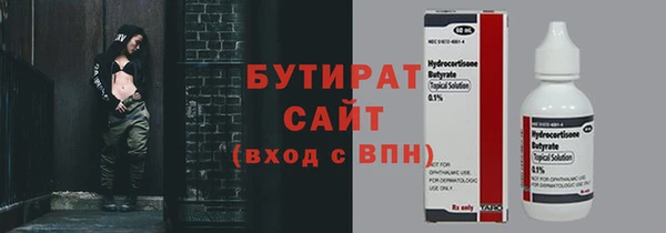 хмурый Новокубанск