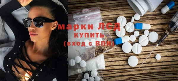 марки lsd Новодвинск