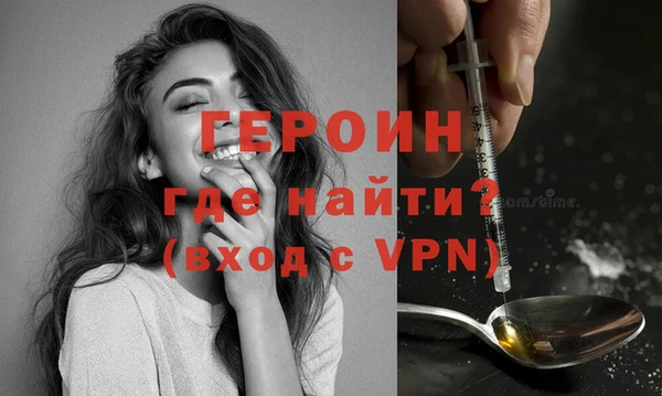 бутик Новозыбков