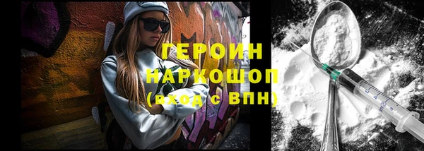 бутик Новозыбков