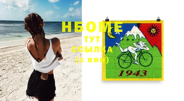 бутик Новозыбков