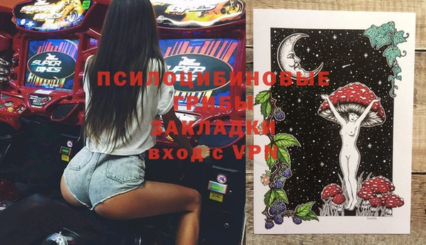 бутик Новозыбков