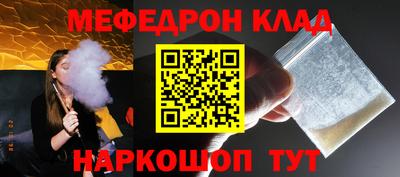 сатива Бугуруслан