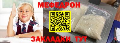 сатива Бугуруслан