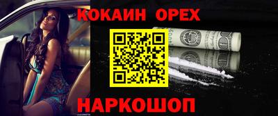 дживик Бузулук