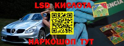 гидропоника Будённовск