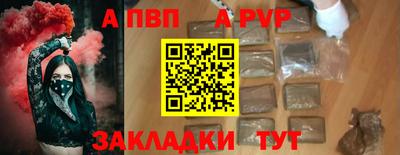 метамфетамин Абакан