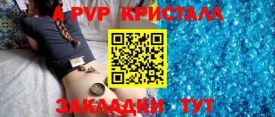 сатива Бугуруслан