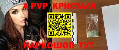 сатива Бугуруслан