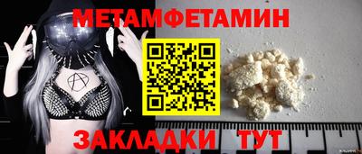 сатива Бугуруслан