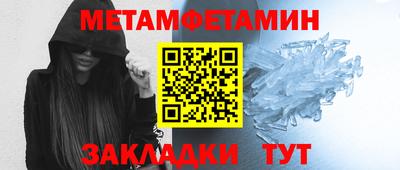 сатива Бугуруслан