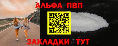 сатива Бугуруслан