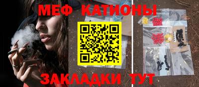 сатива Бугуруслан