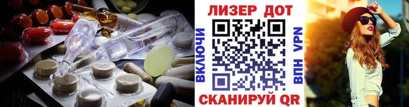 Лсд 25 экстази ecstasy  Новокузнецк 