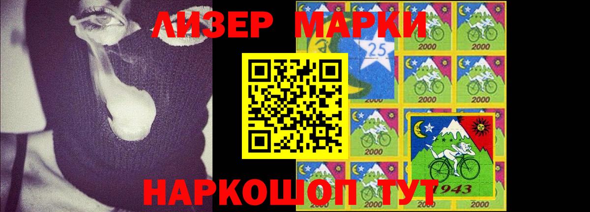Новокузнецк  LSD-25 экстази ecstasy  Вход с VPN  Лсд 25 экстази ecstasy 