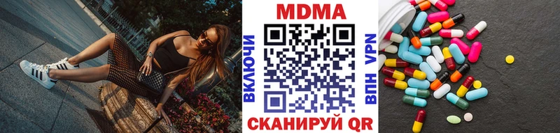 маркетплейс формула  Новокузнецк  МДМА VHQ 