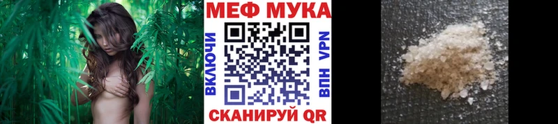 продажа наркотиков  Новокузнецк  МЕФ кристаллы 