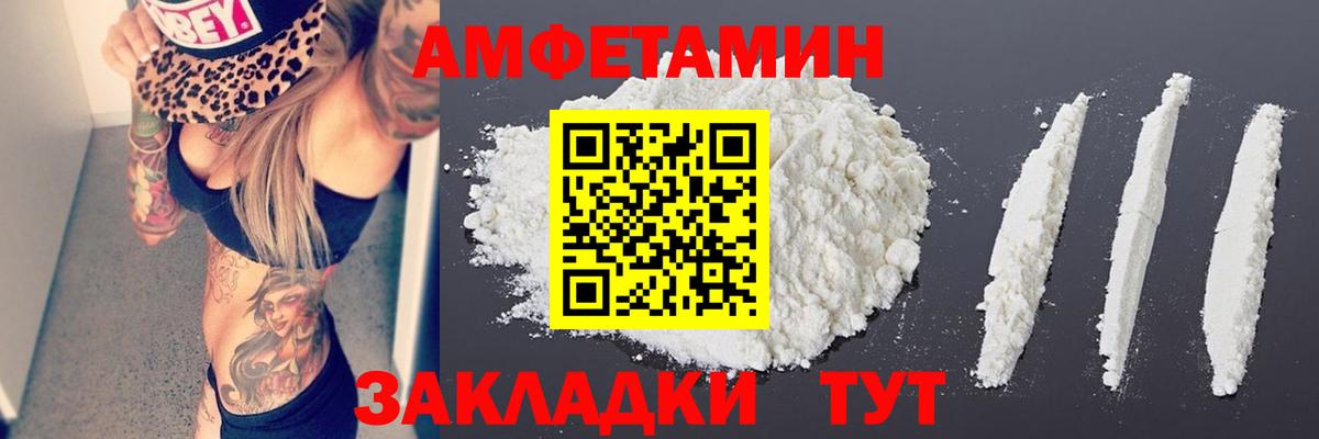 Метамфетамин кристалл  Метамфетамин кристалл  Вход с VPN  Новокузнецк 