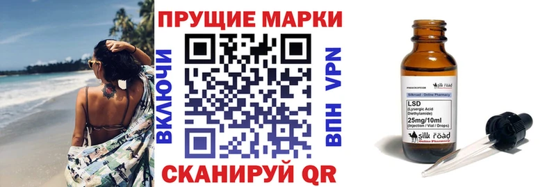 Наркотические марки 1500мкг наркошоп Новокузнецк