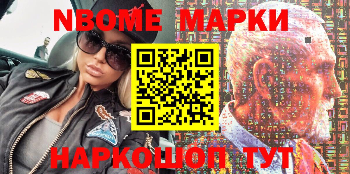 Наркотические марки 1500мкг  Вход с VPN  где найти наркотики  Новокузнецк  Наркотические марки 1500мкг 