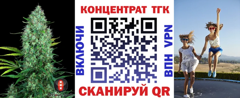 Дистиллят ТГК жижа  купить  сайты  Новокузнецк 