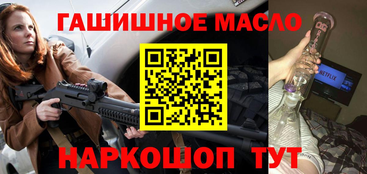 ТГК концентрат Новокузнецк