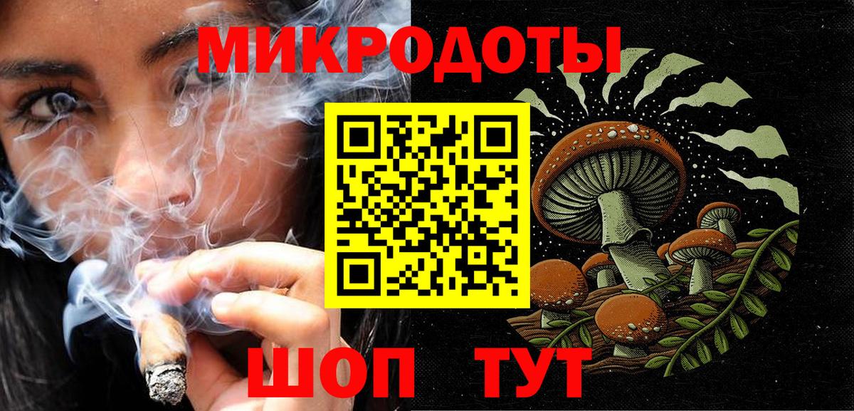 Новокузнецк  Галлюциногенные грибы ЛСД  Вход с VPN 