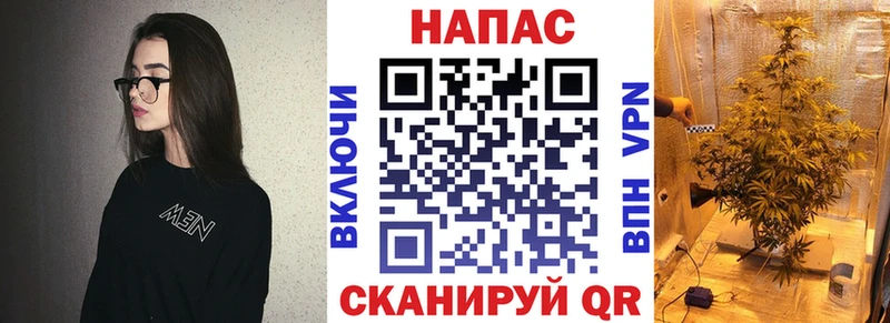 MEGA как зайти  Новокузнецк  мориарти Telegram  Каннабис VHQ 